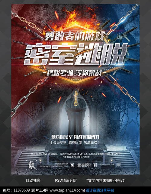 山东科技大学学位证样本
